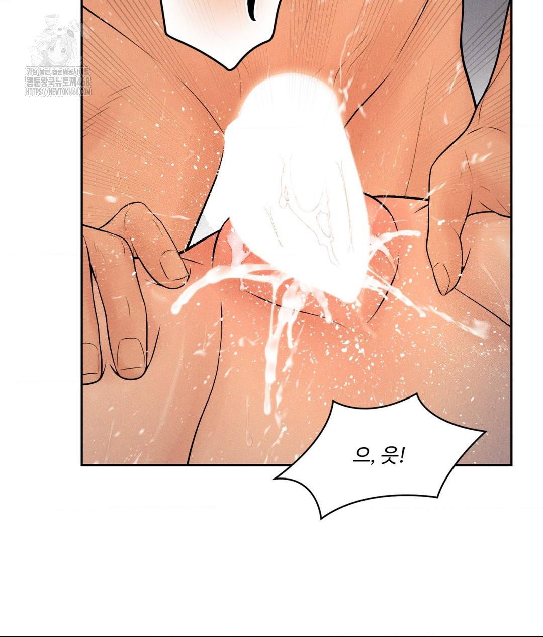 payment-for-the-ride-raw-chap-34-79