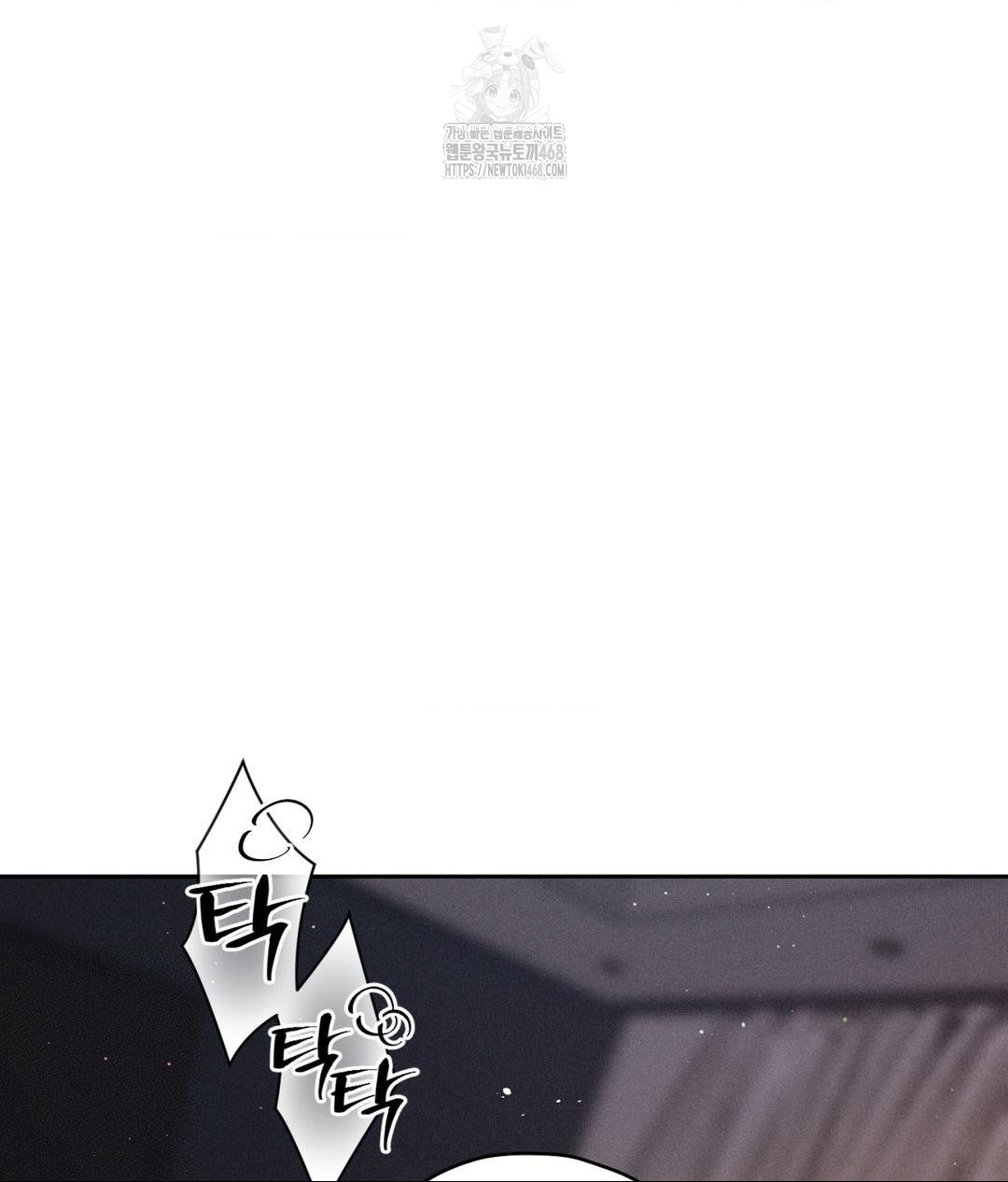 payment-for-the-ride-raw-chap-34-86