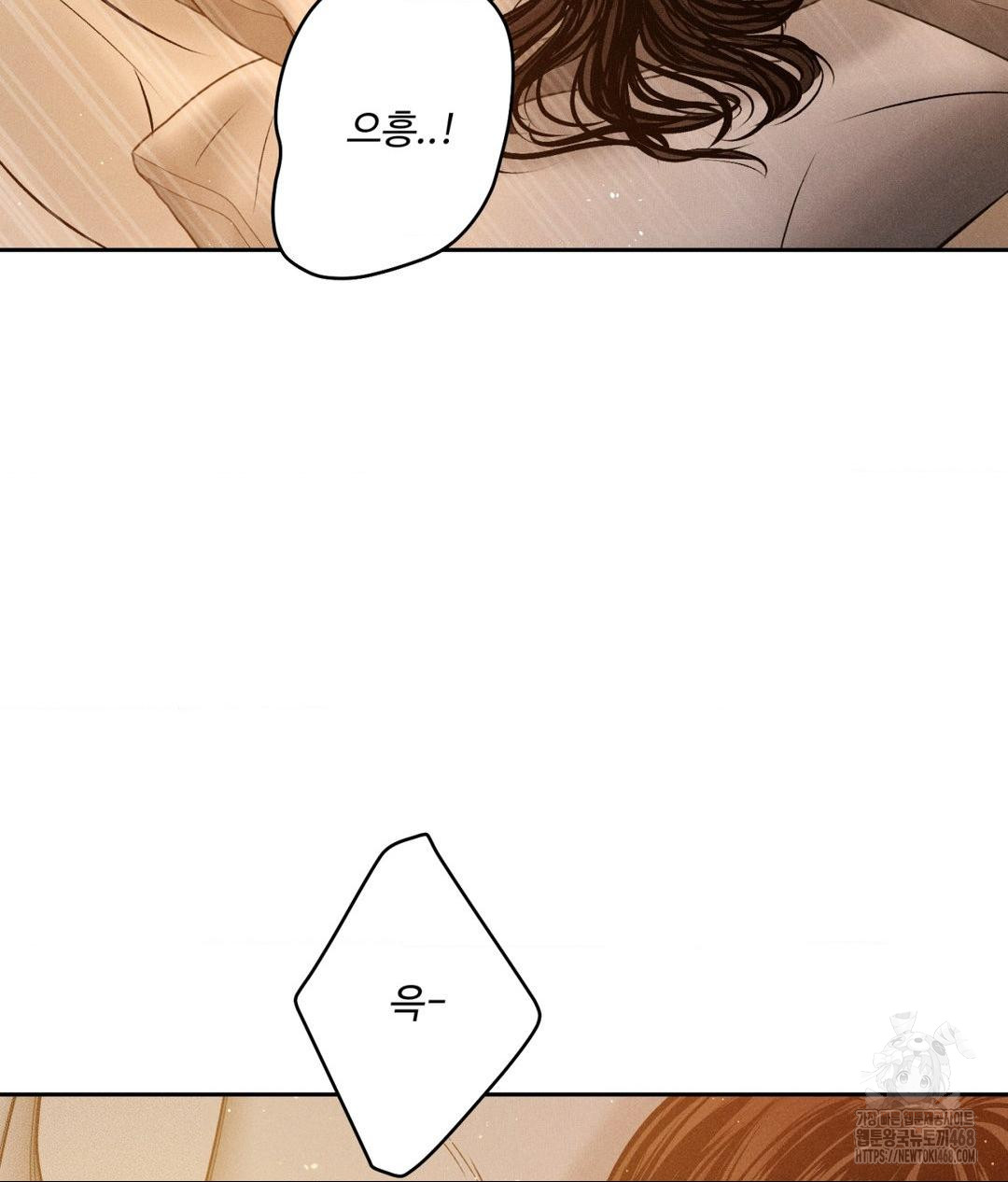 payment-for-the-ride-raw-chap-34-88