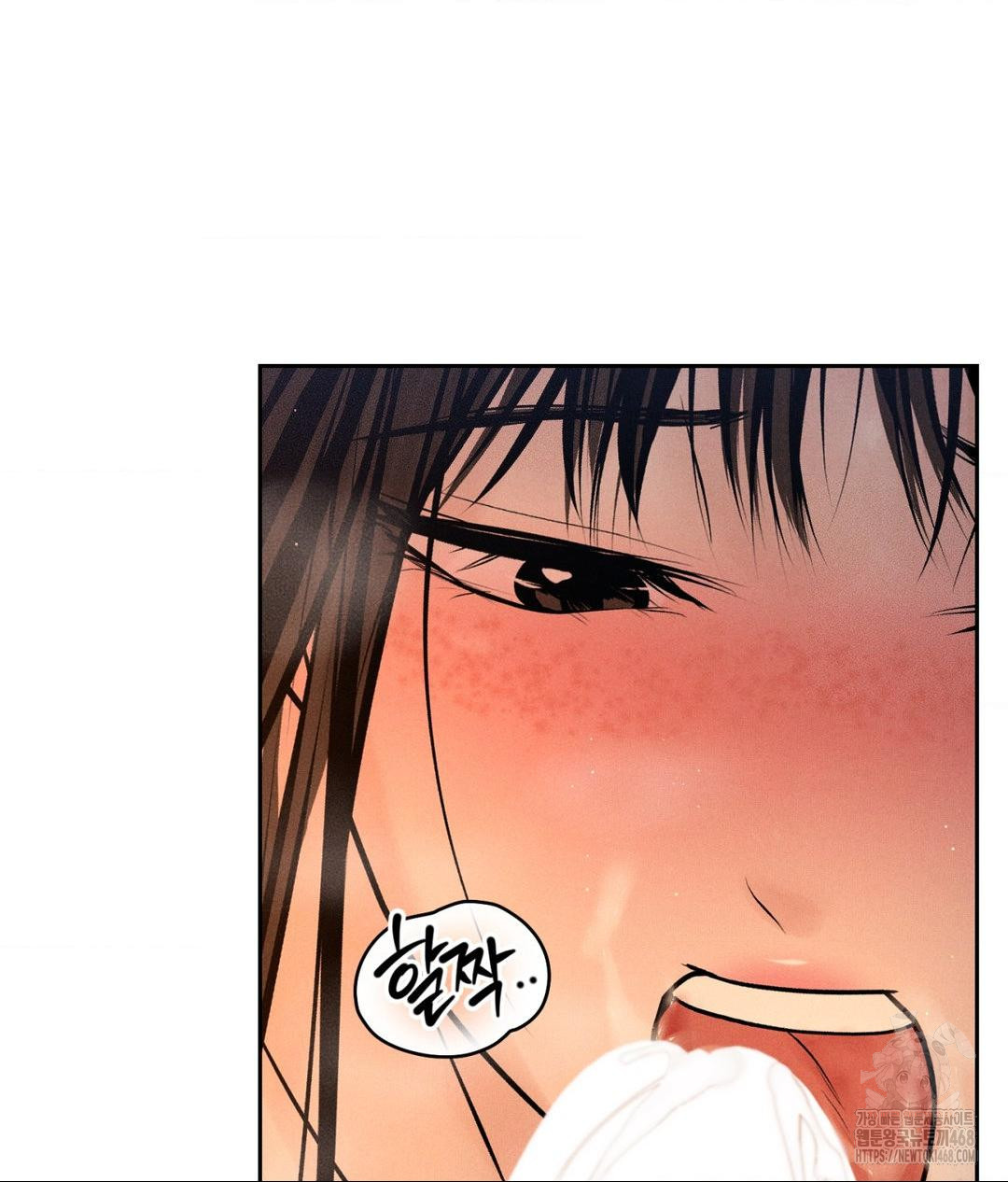 payment-for-the-ride-raw-chap-34-93