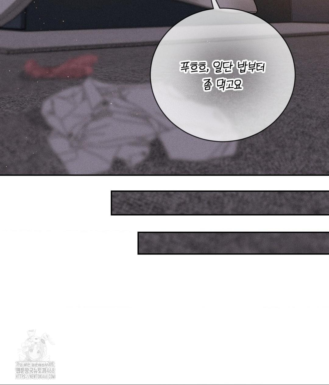 payment-for-the-ride-raw-chap-34-97