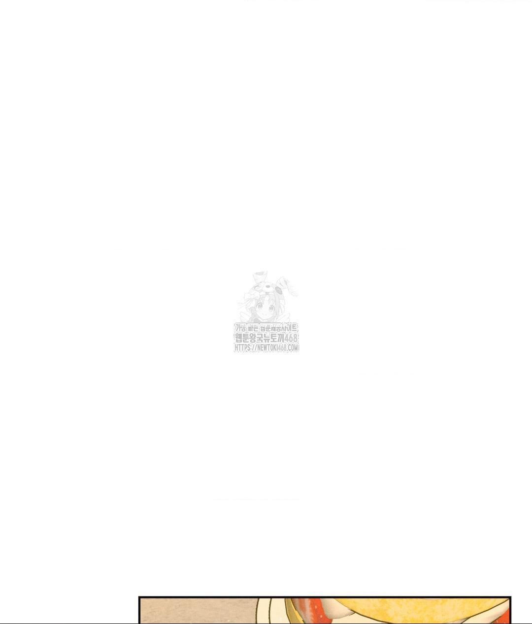 payment-for-the-ride-raw-chap-34-98