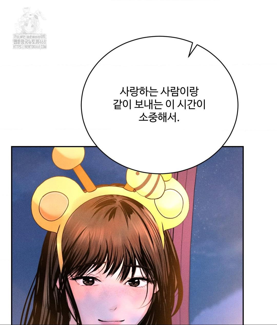 payment-for-the-ride-raw-chap-36-100