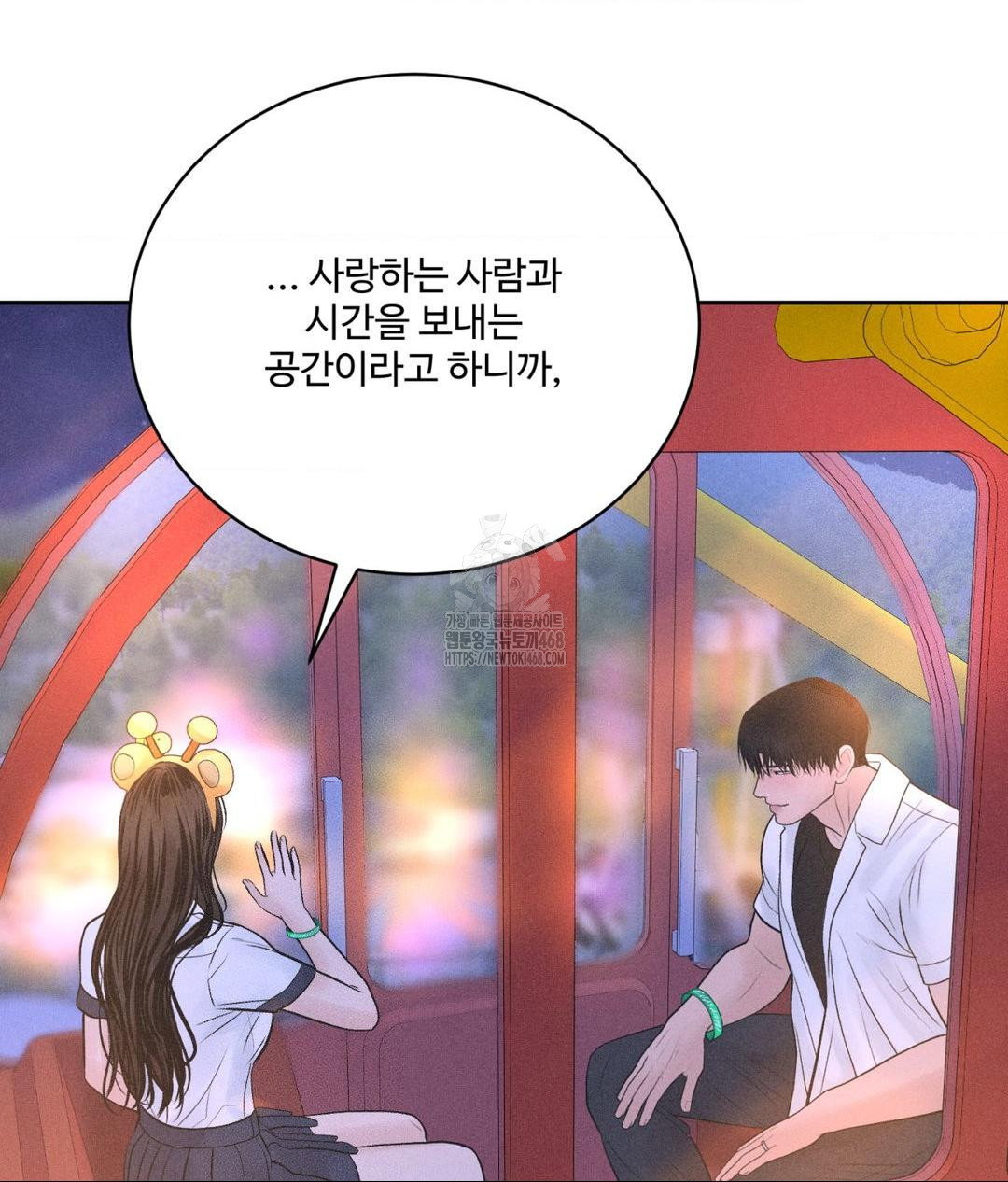 payment-for-the-ride-raw-chap-36-102