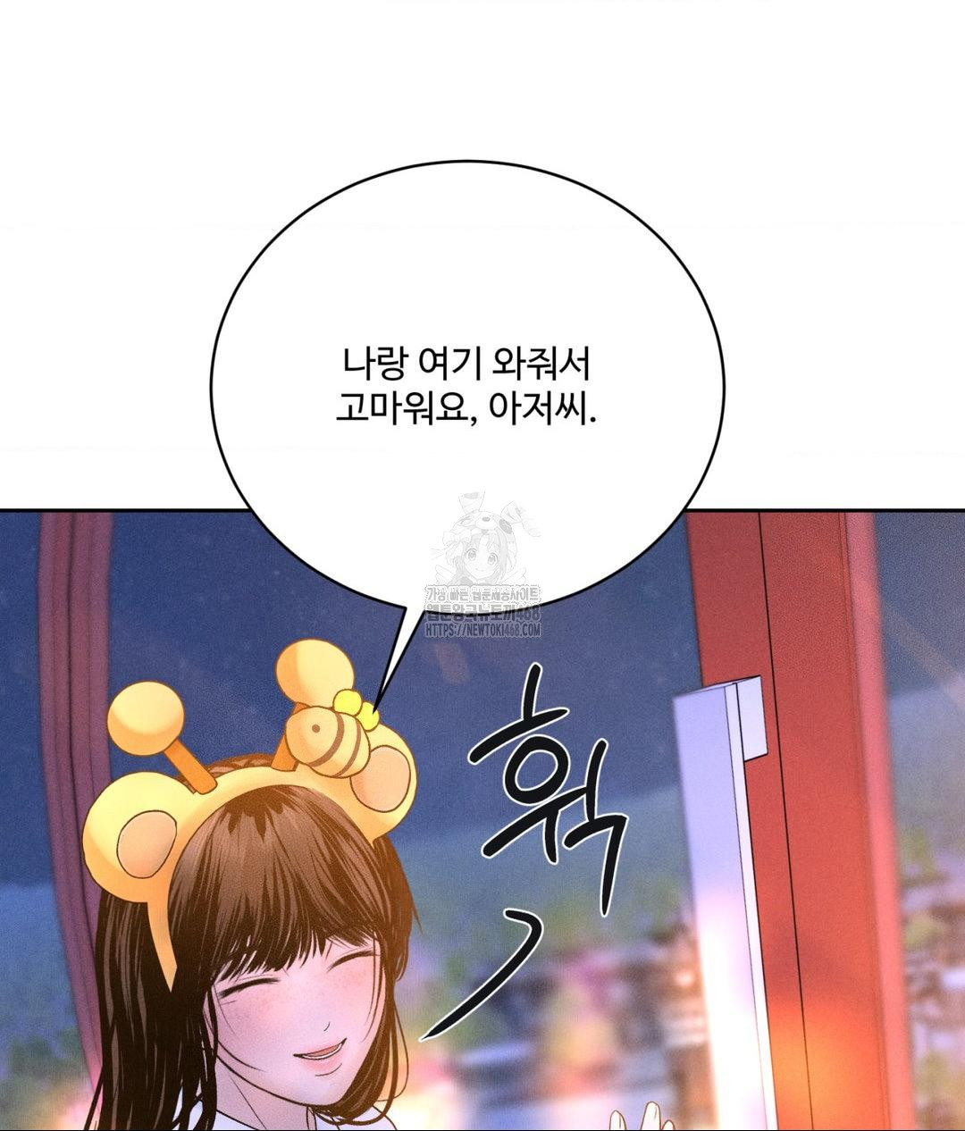 payment-for-the-ride-raw-chap-36-105
