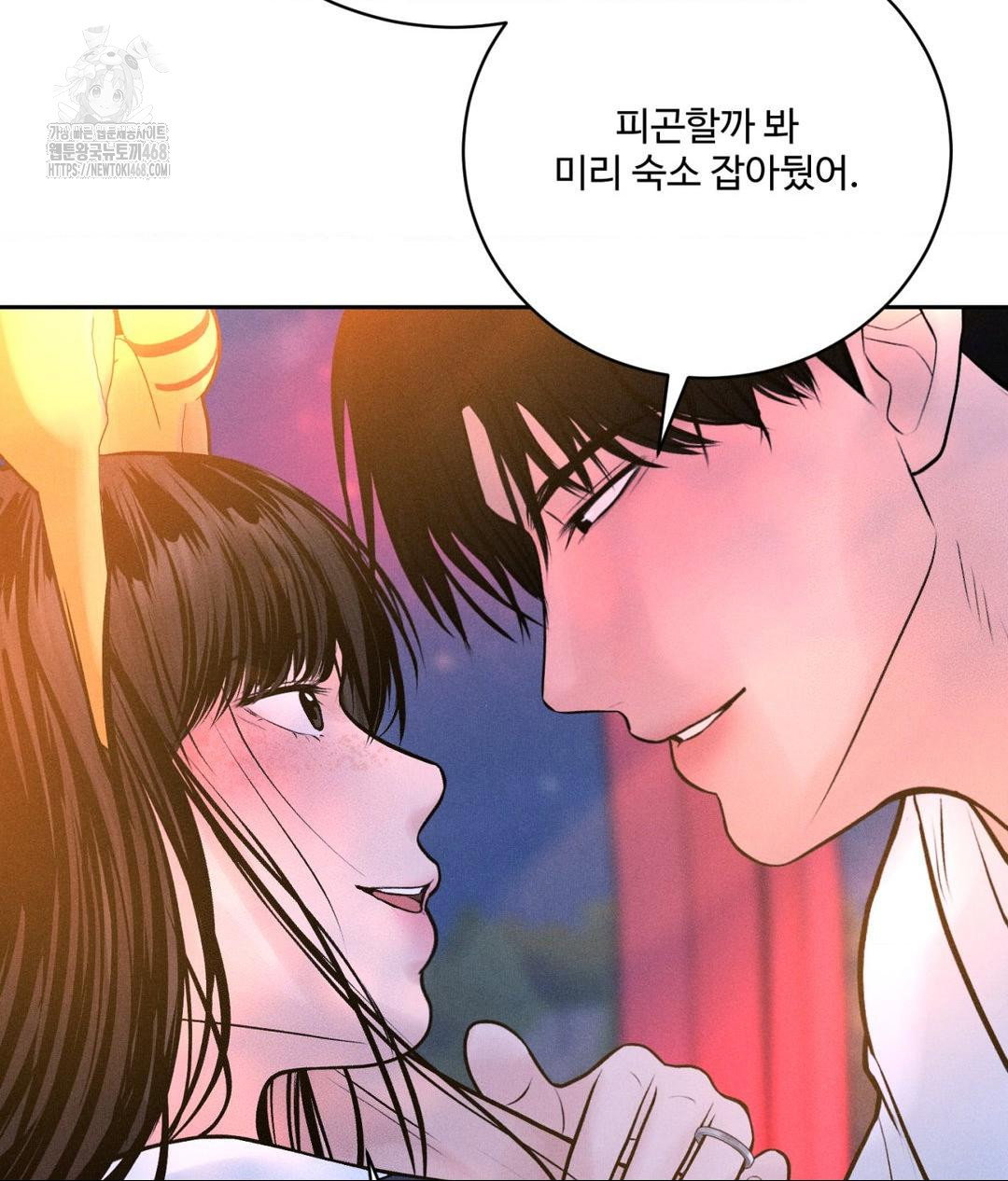 payment-for-the-ride-raw-chap-36-111