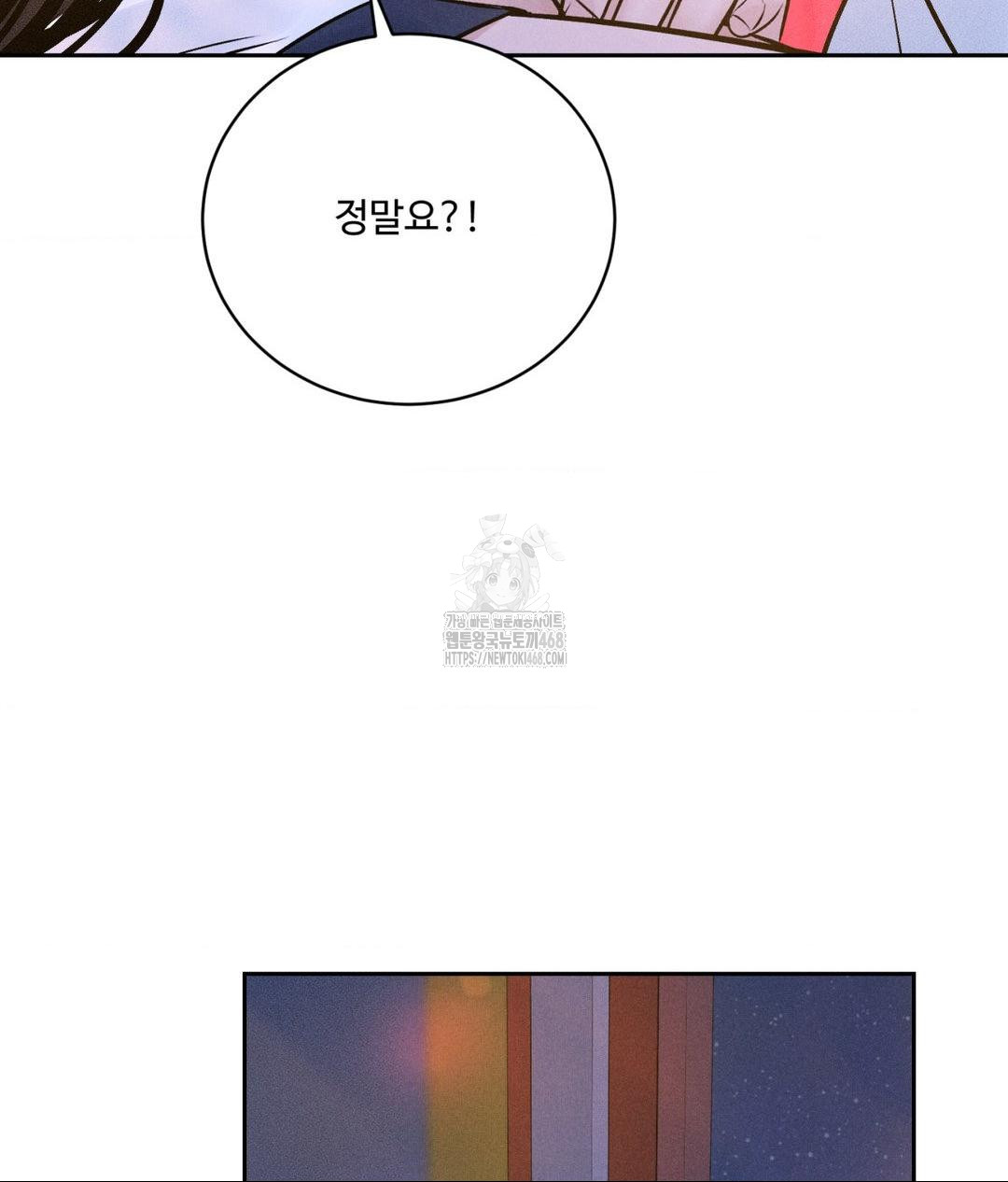 payment-for-the-ride-raw-chap-36-112