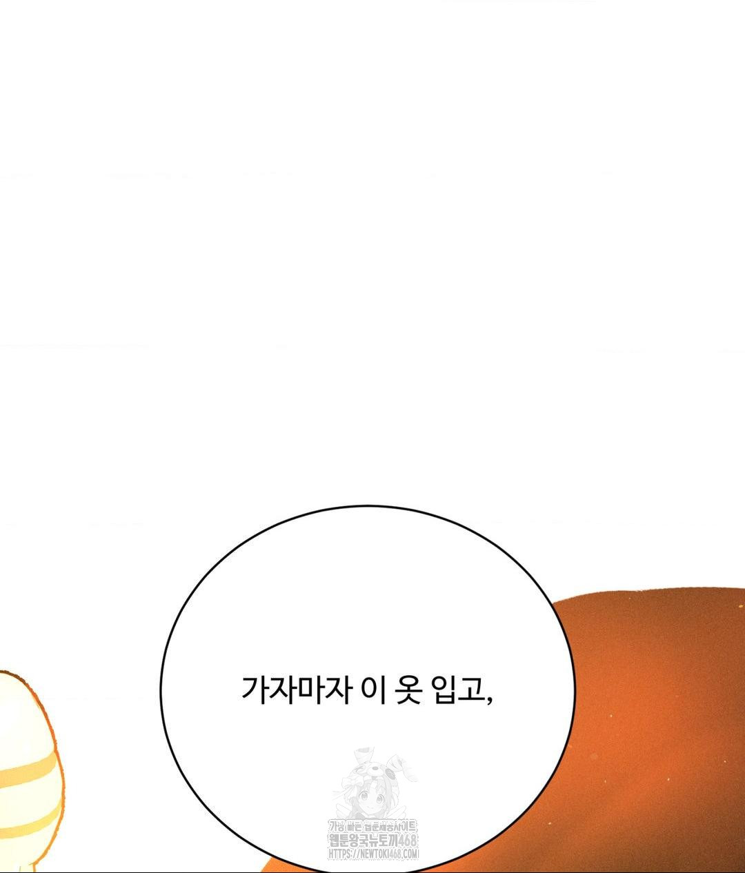 payment-for-the-ride-raw-chap-36-114