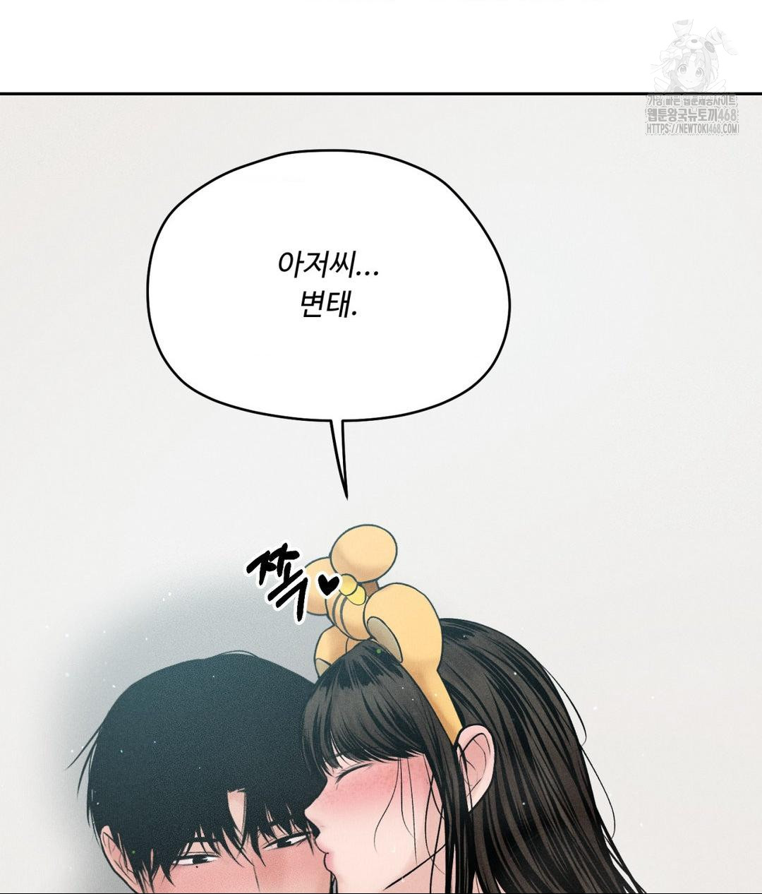 payment-for-the-ride-raw-chap-36-12