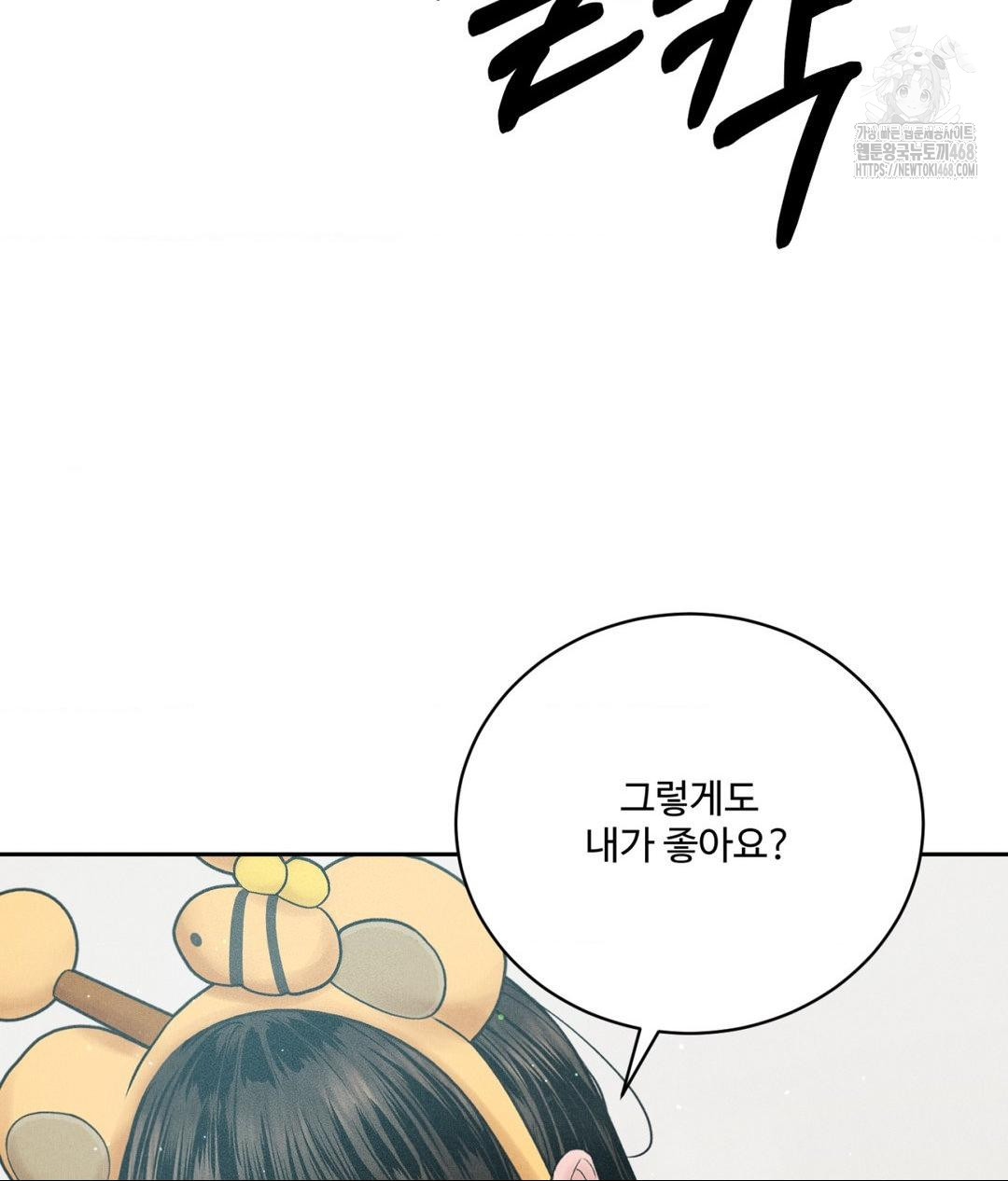 payment-for-the-ride-raw-chap-36-14