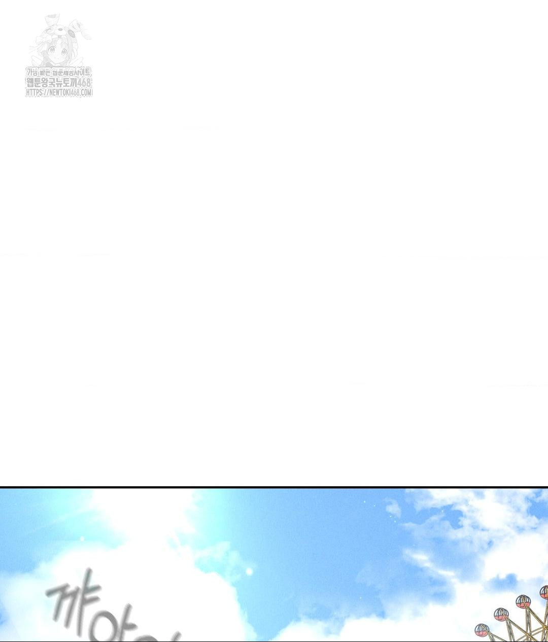 payment-for-the-ride-raw-chap-36-21