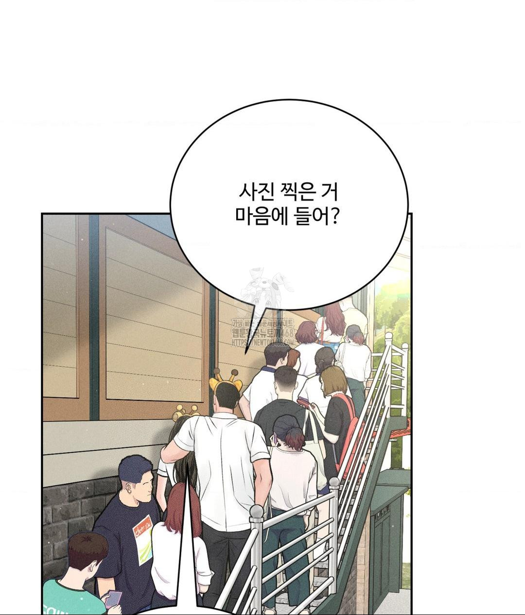 payment-for-the-ride-raw-chap-36-23