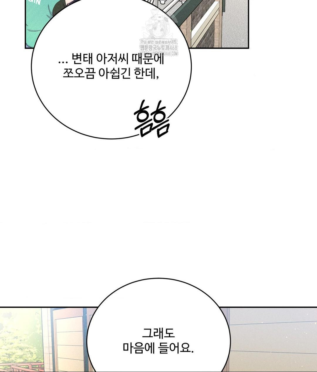 payment-for-the-ride-raw-chap-36-24