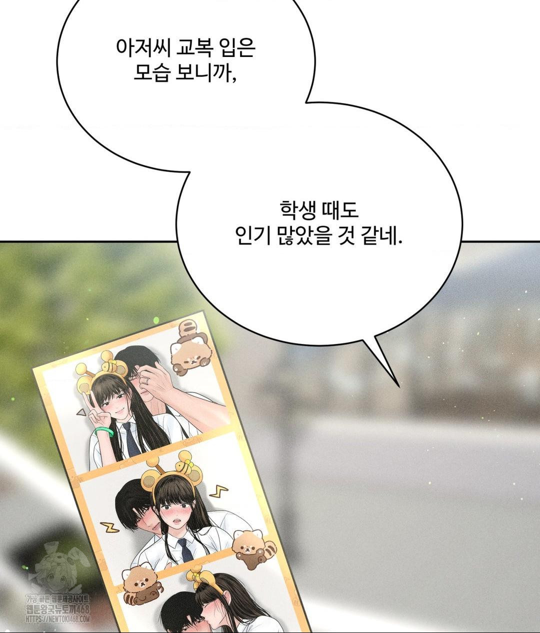 payment-for-the-ride-raw-chap-36-27