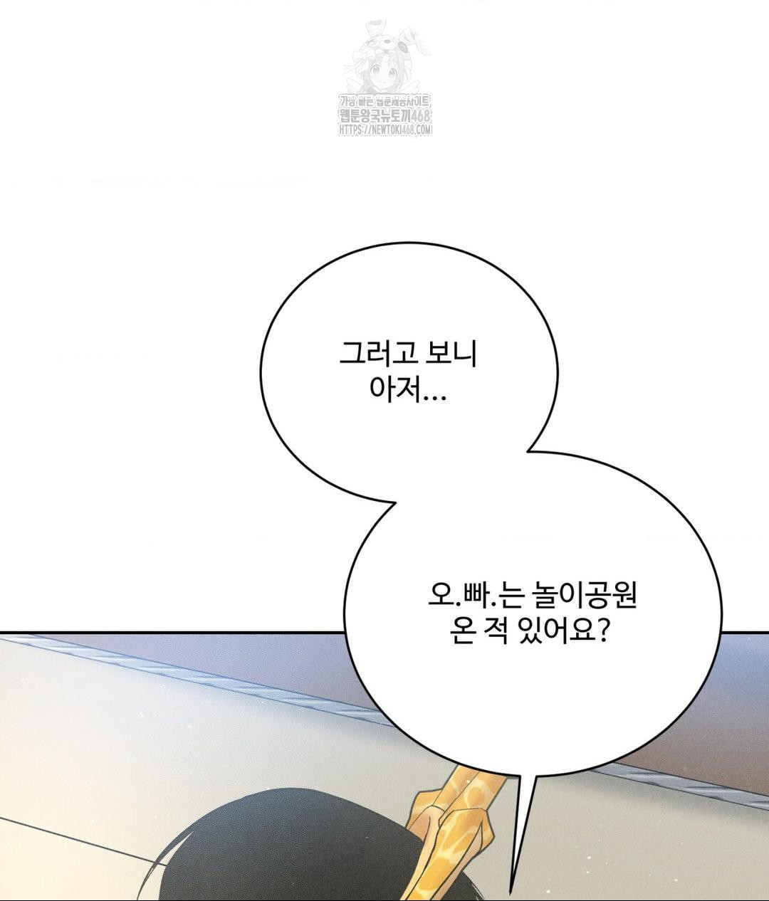 payment-for-the-ride-raw-chap-36-29