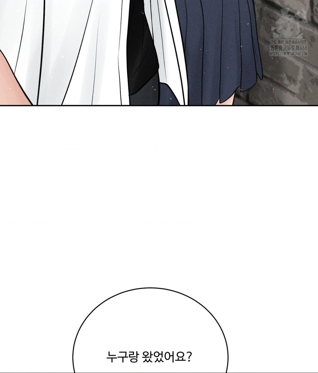 payment-for-the-ride-raw-chap-36-31
