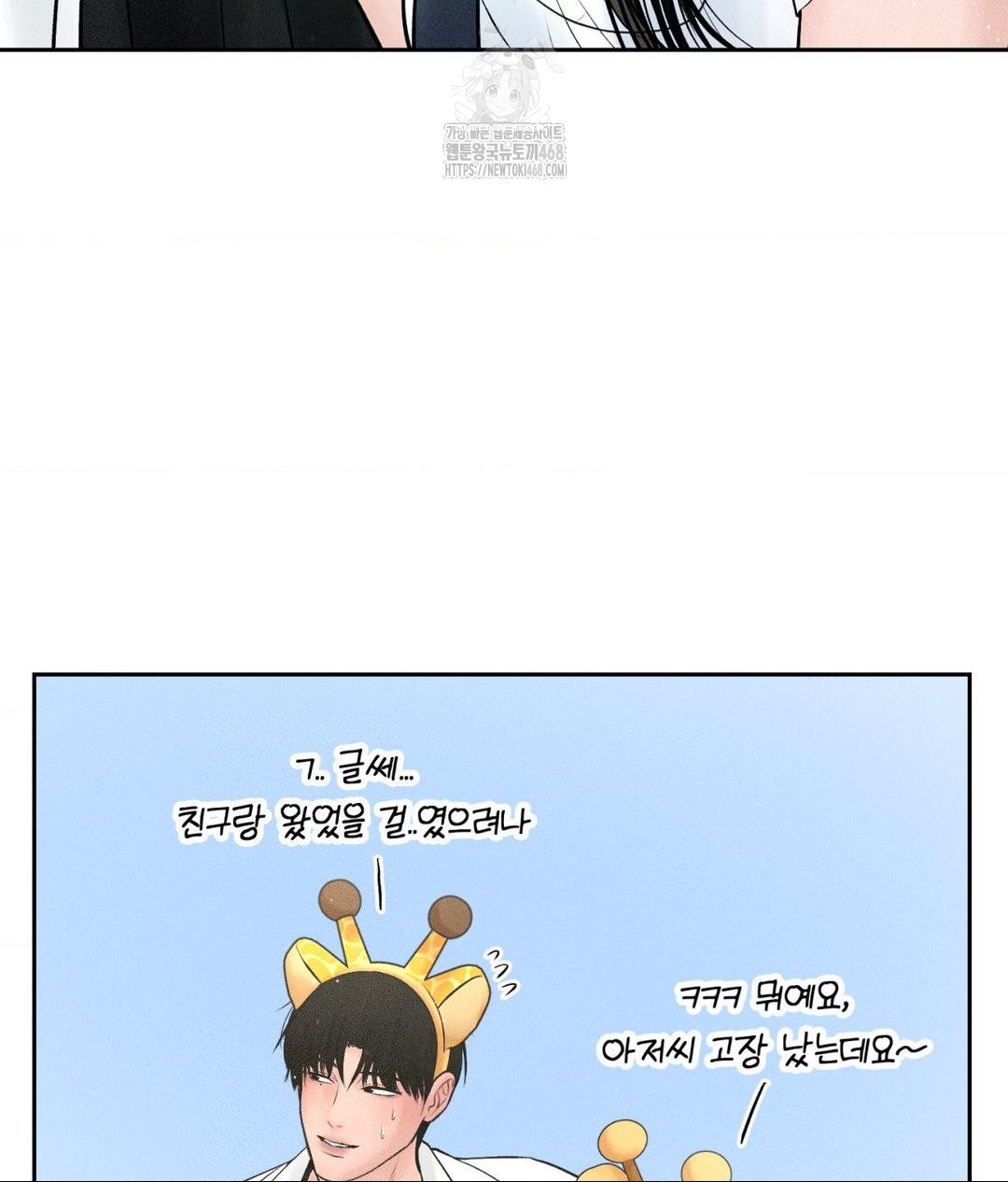 payment-for-the-ride-raw-chap-36-35