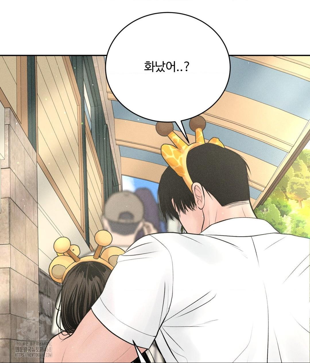 payment-for-the-ride-raw-chap-36-37