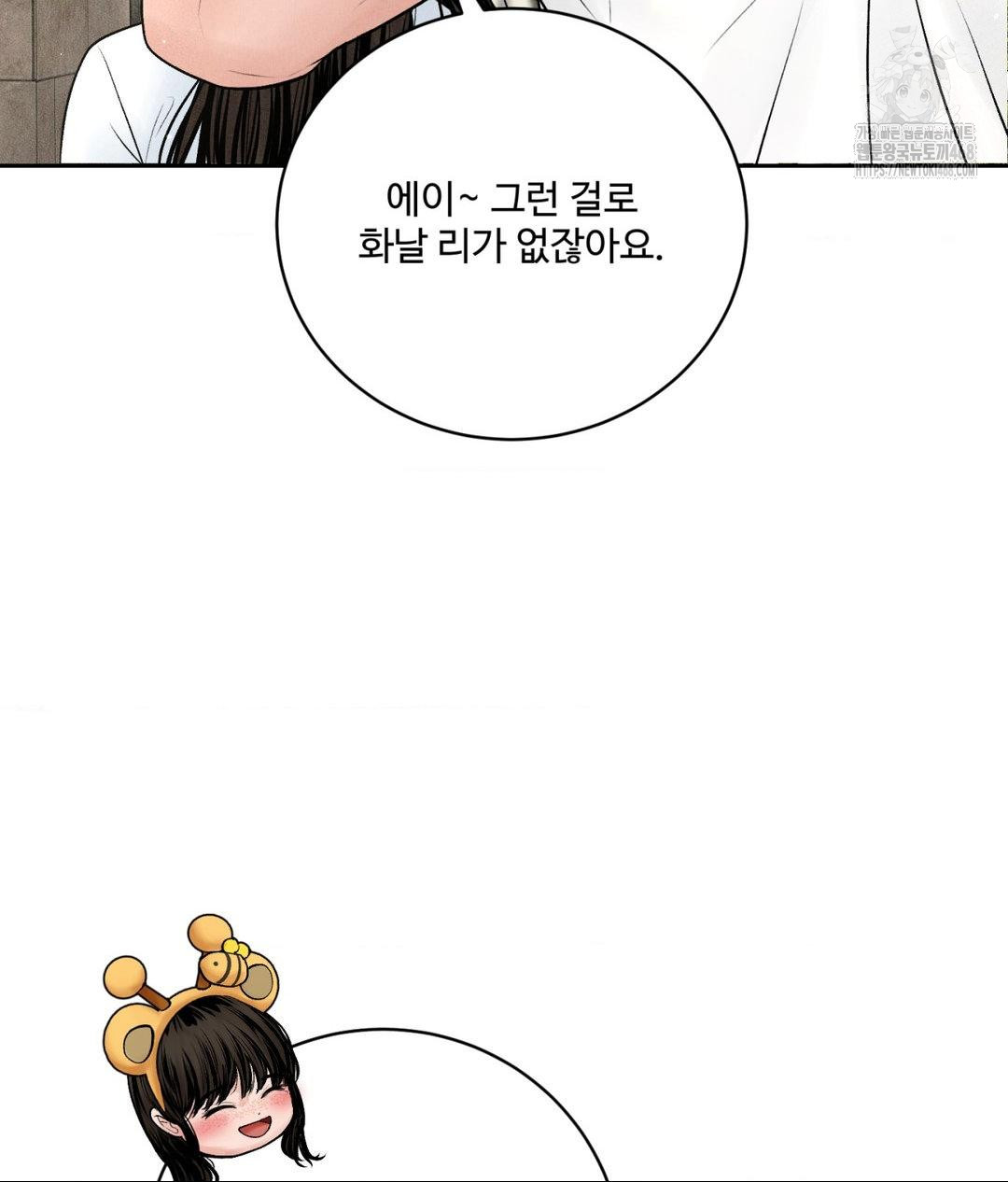 payment-for-the-ride-raw-chap-36-38
