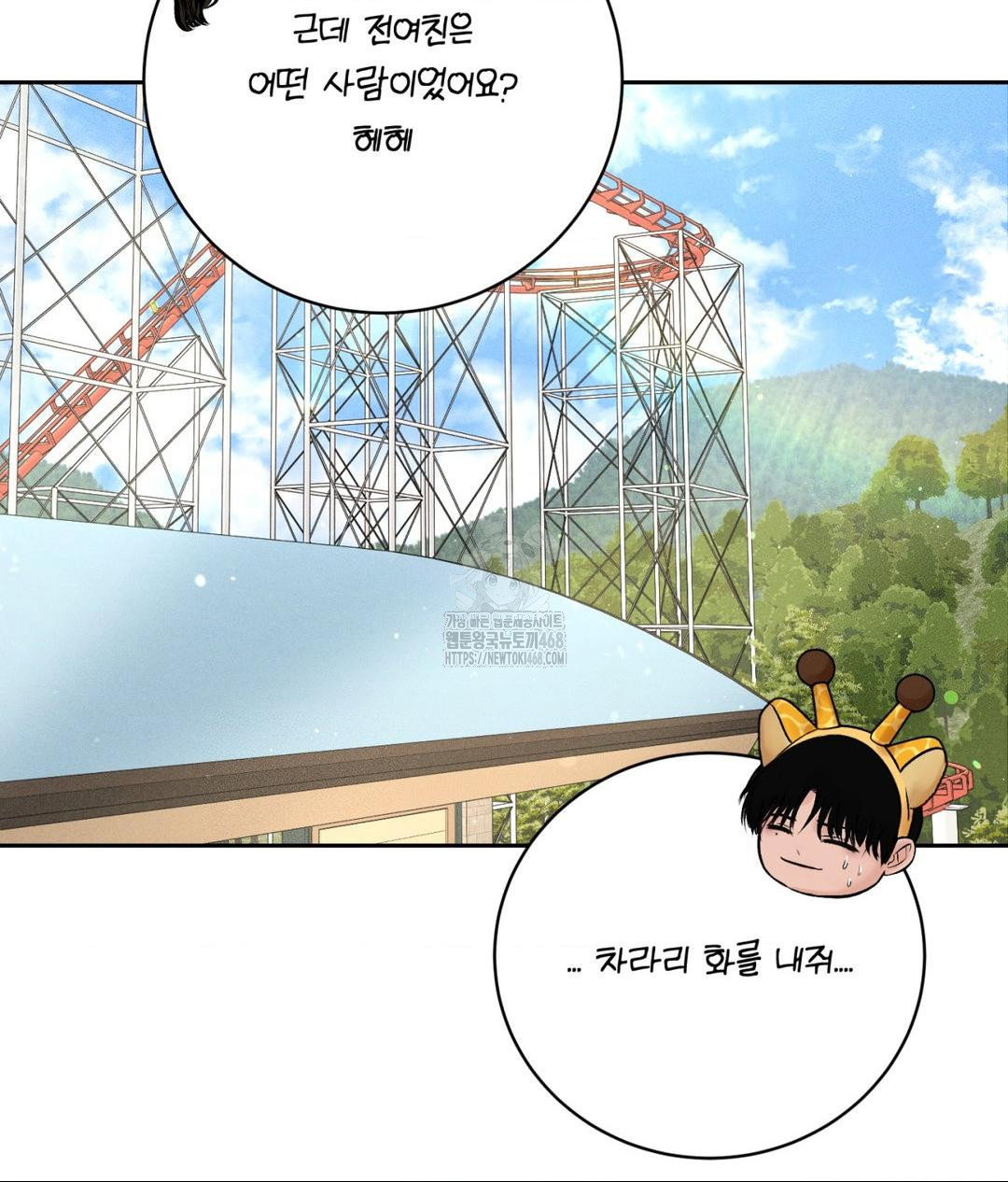 payment-for-the-ride-raw-chap-36-39