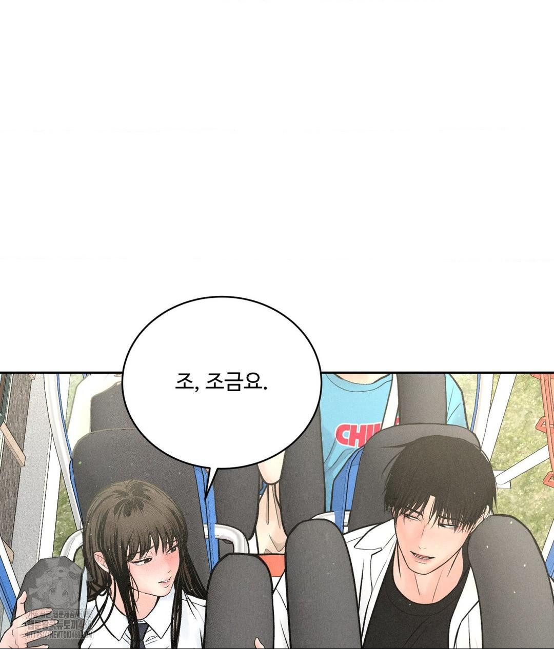 payment-for-the-ride-raw-chap-36-45