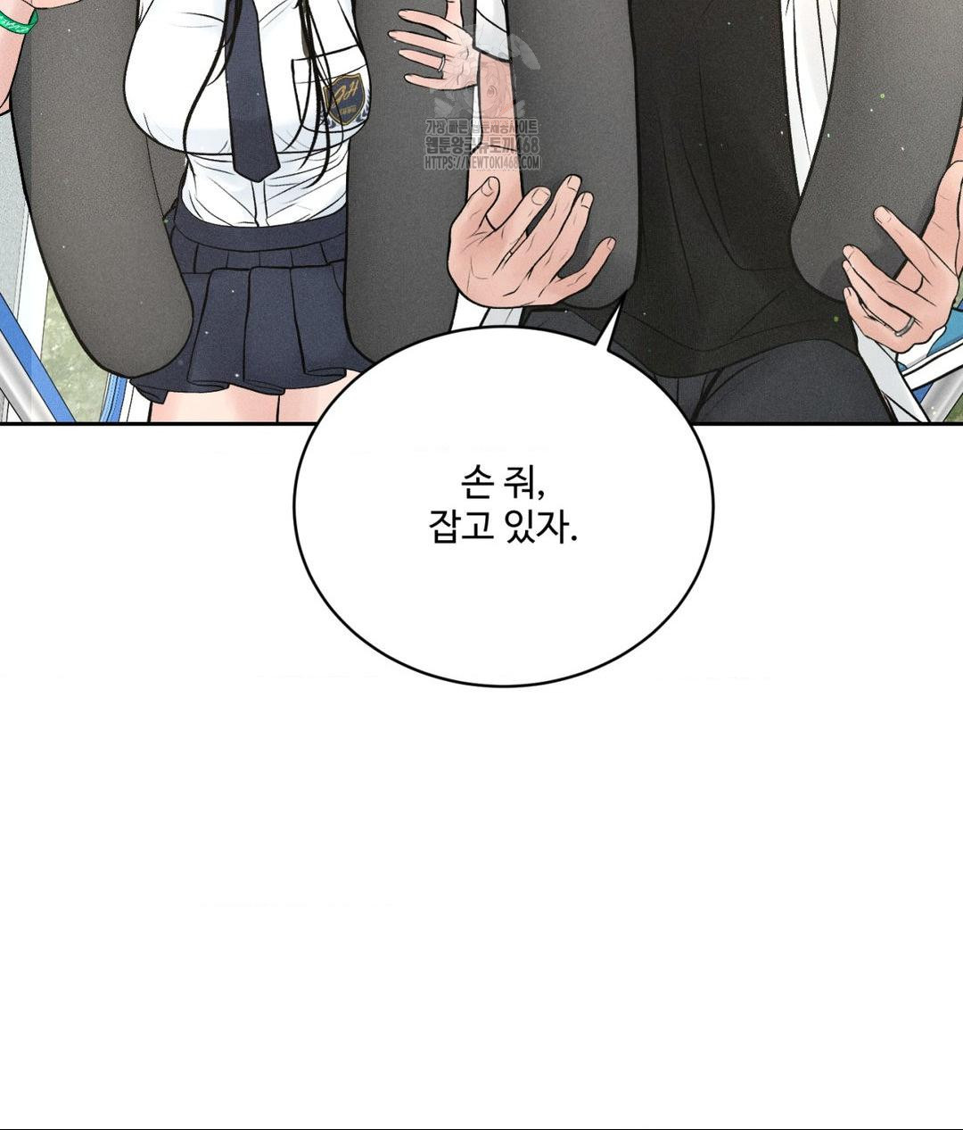 payment-for-the-ride-raw-chap-36-46