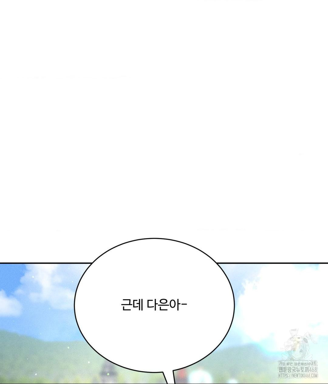 payment-for-the-ride-raw-chap-36-48