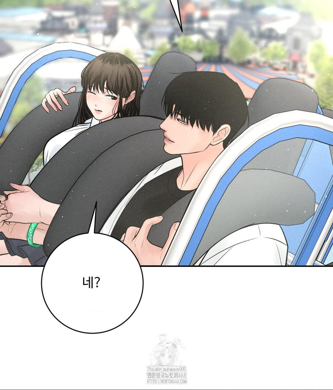 payment-for-the-ride-raw-chap-36-49