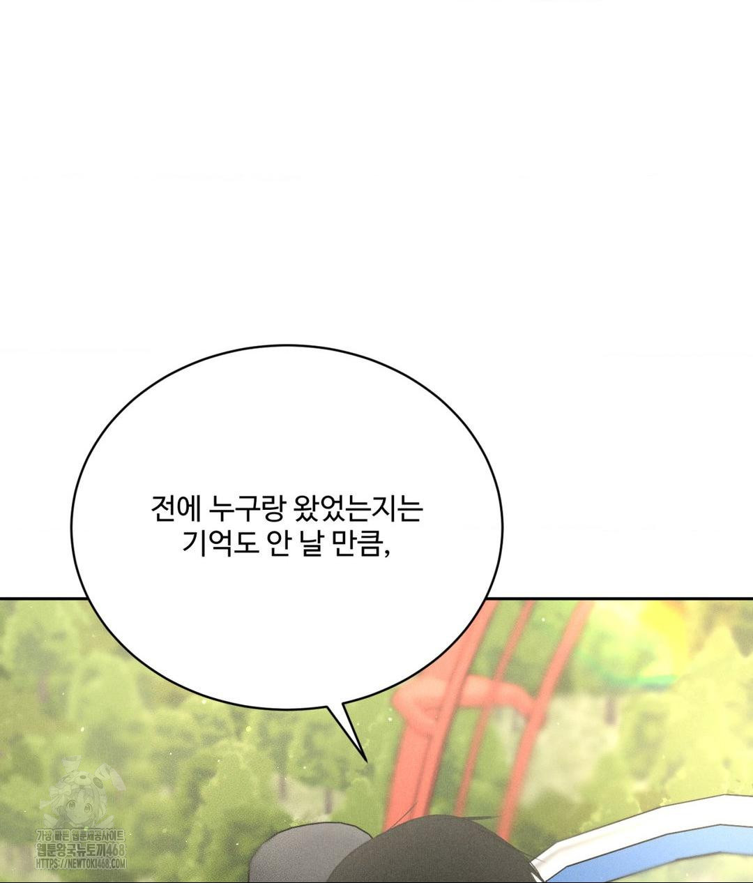 payment-for-the-ride-raw-chap-36-50