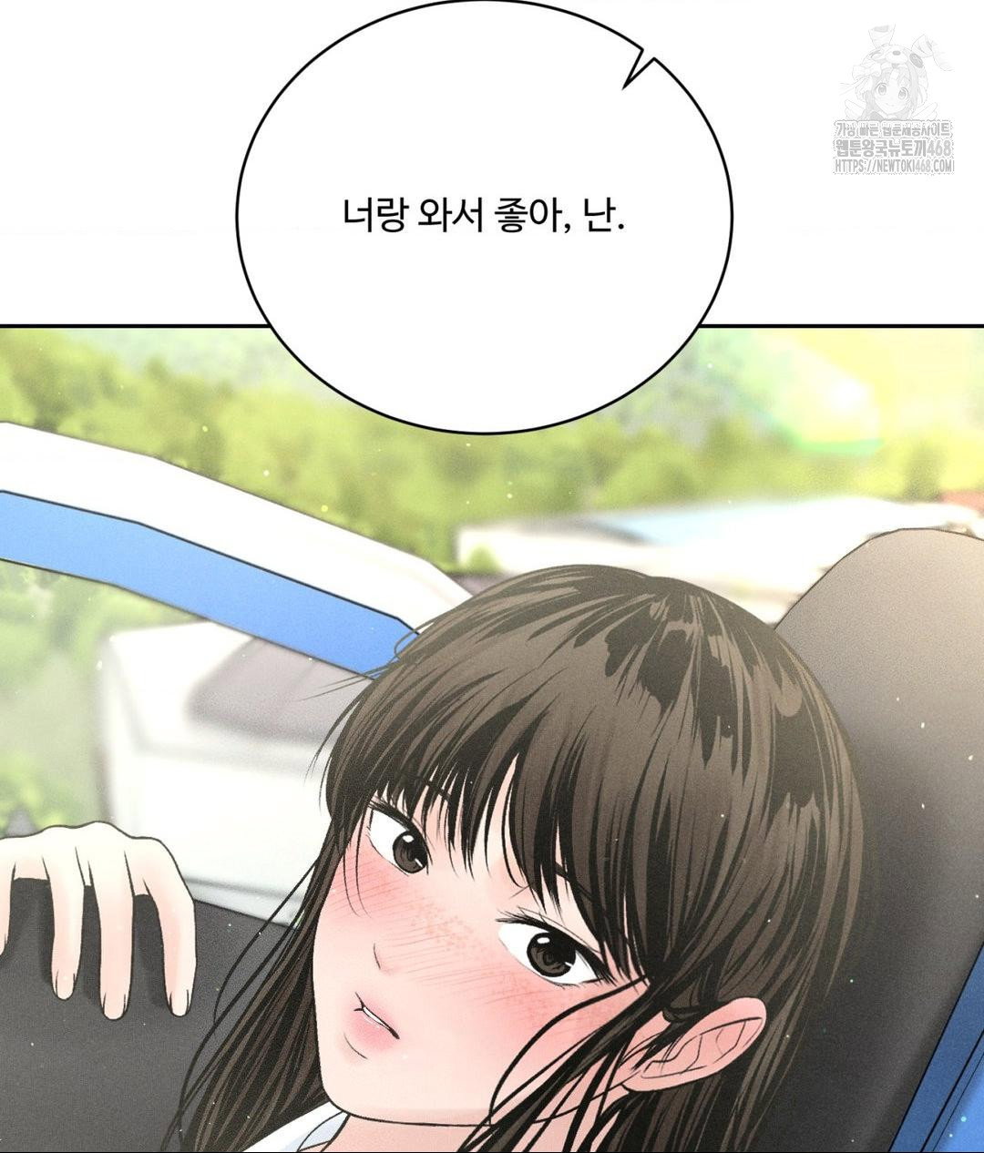payment-for-the-ride-raw-chap-36-52