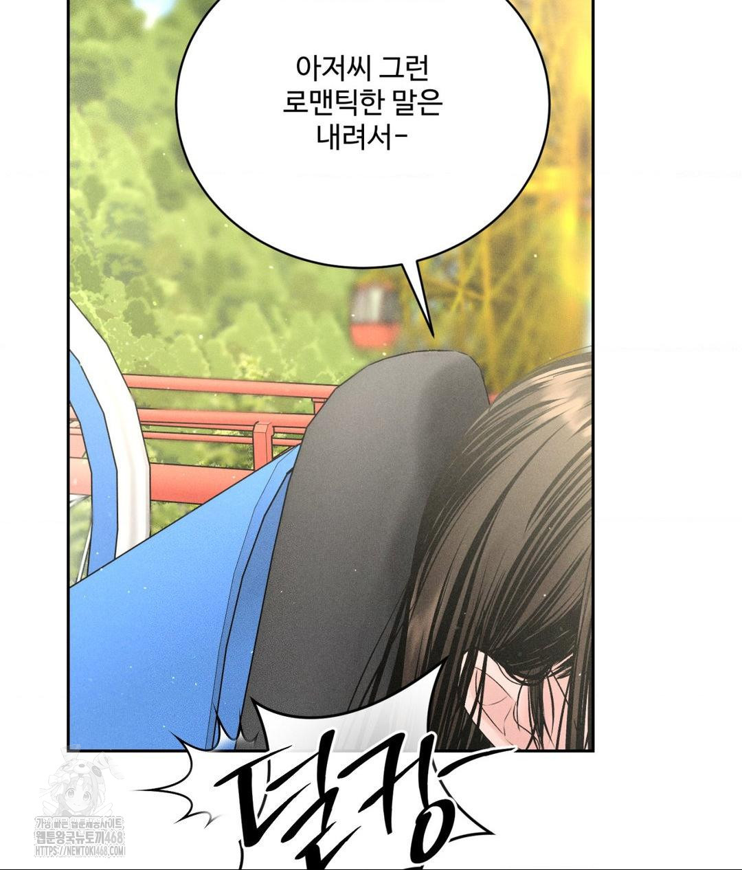 payment-for-the-ride-raw-chap-36-54