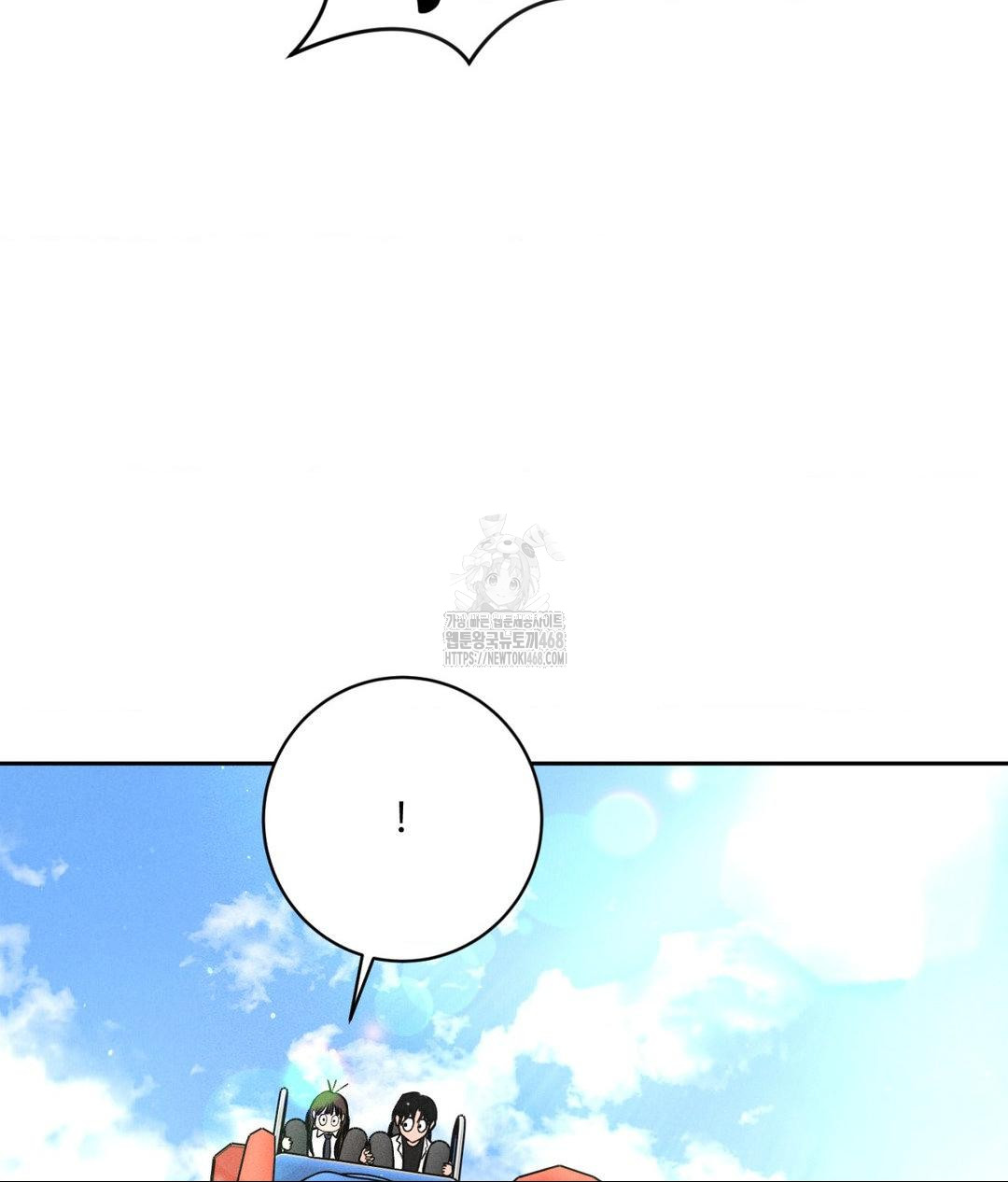 payment-for-the-ride-raw-chap-36-55