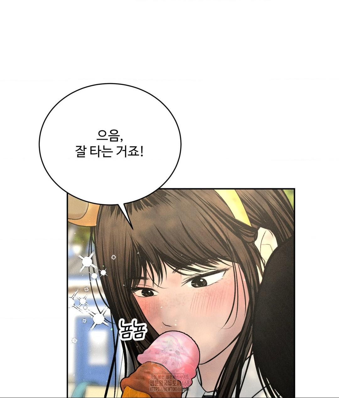 payment-for-the-ride-raw-chap-36-67