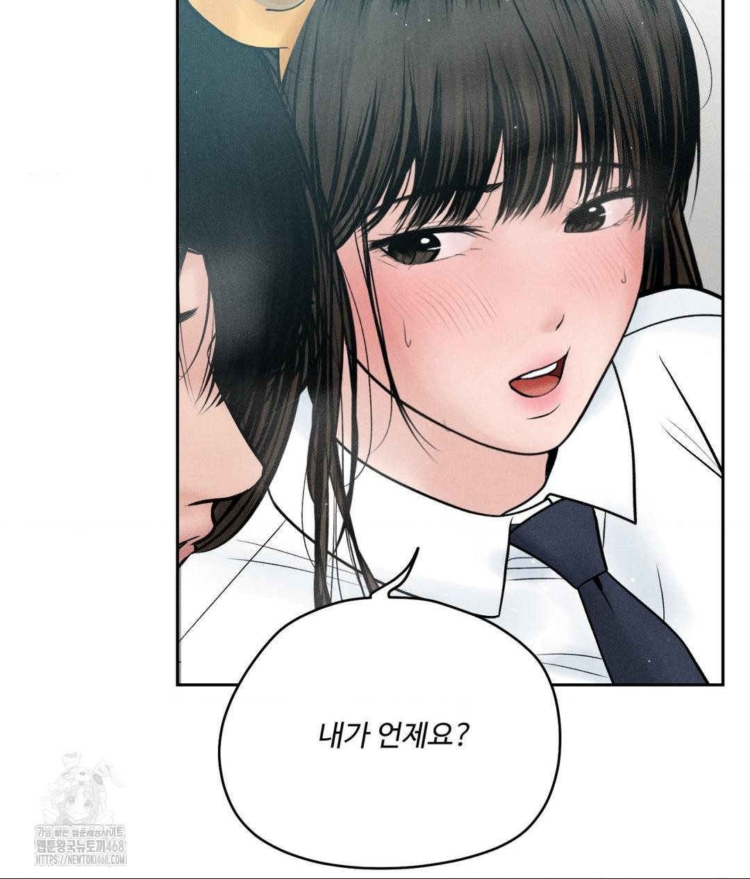 payment-for-the-ride-raw-chap-36-6