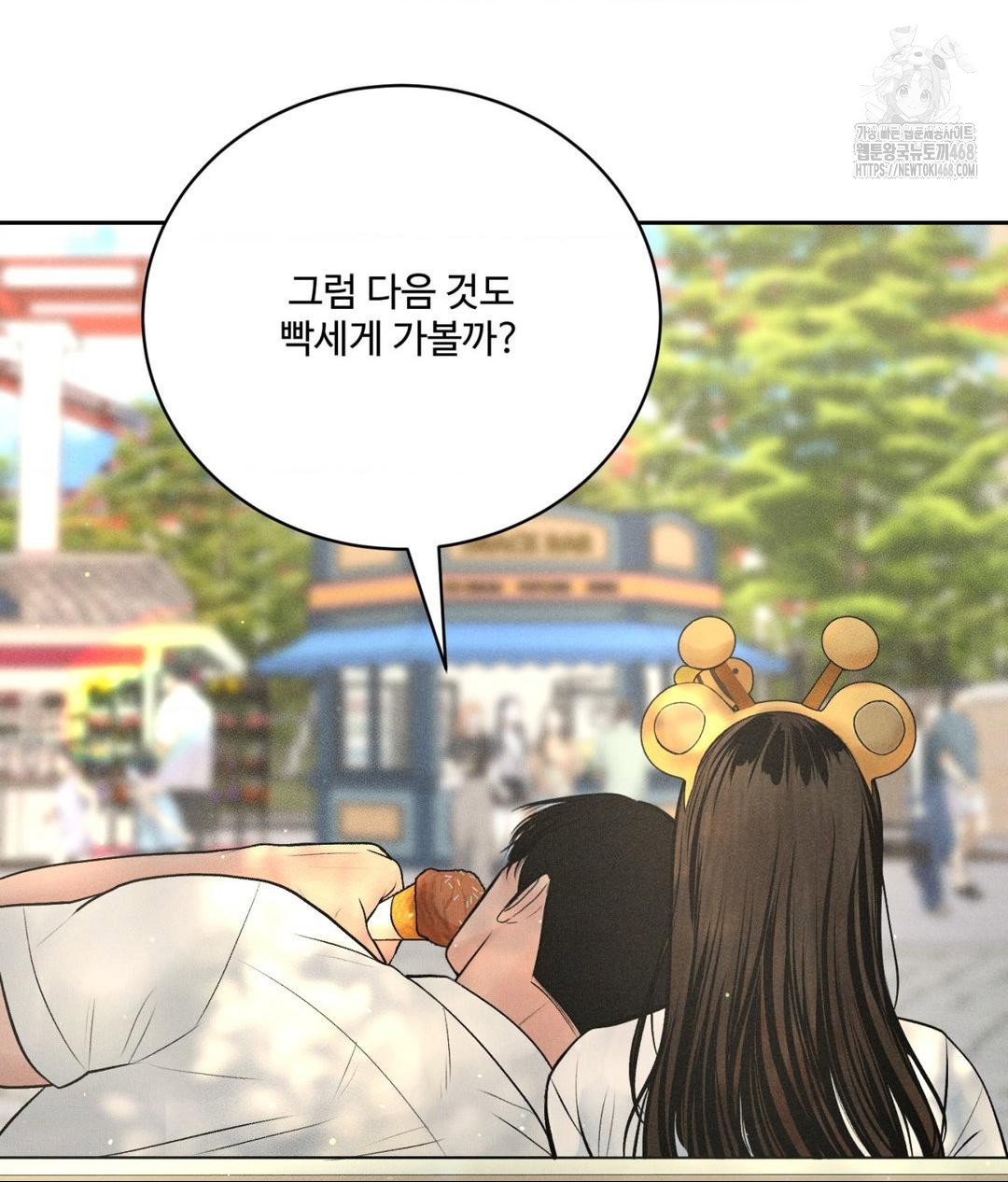 payment-for-the-ride-raw-chap-36-70