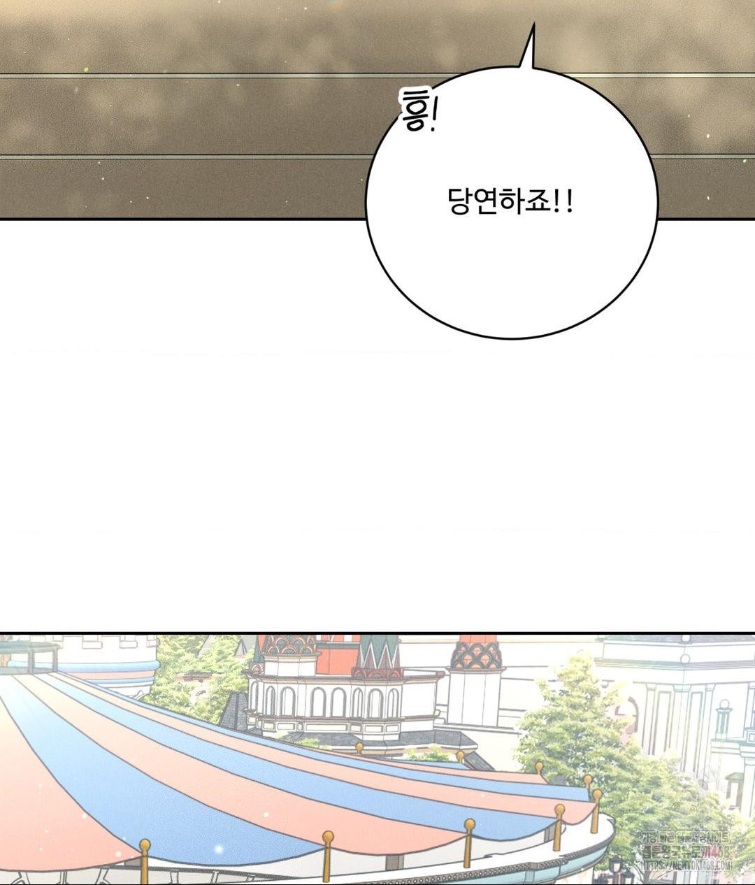 payment-for-the-ride-raw-chap-36-71