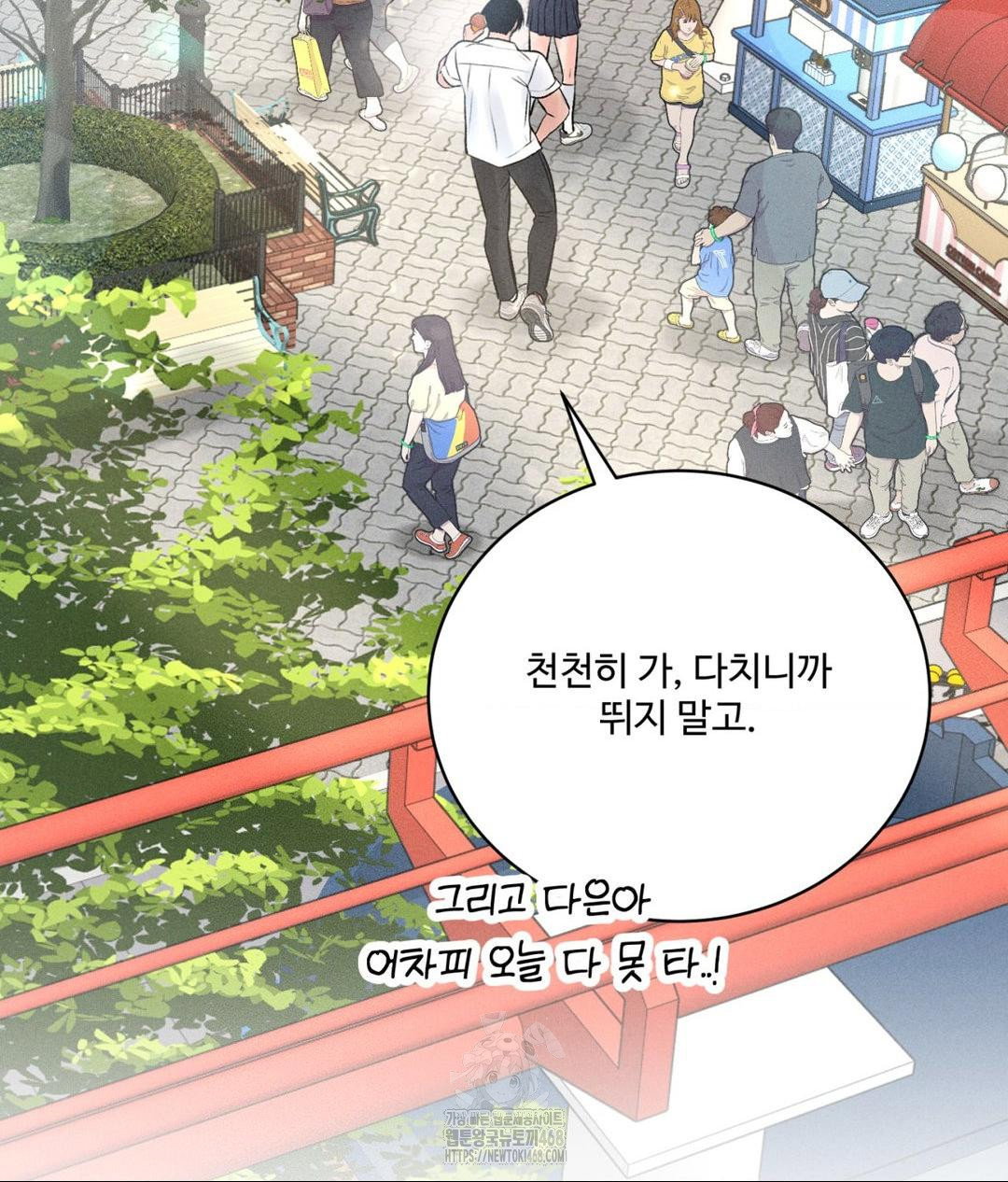 payment-for-the-ride-raw-chap-36-73