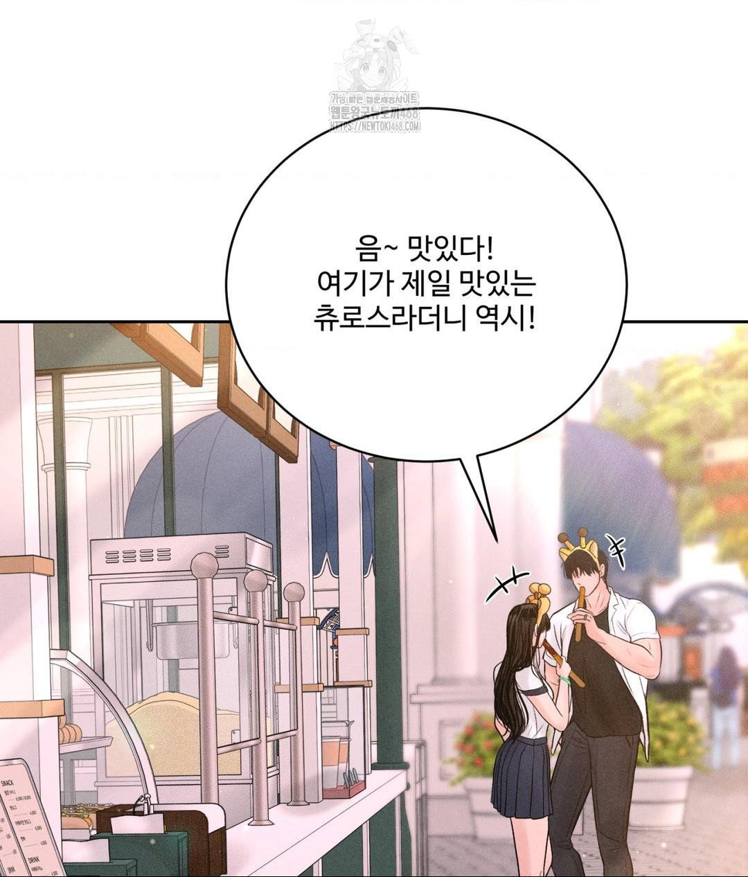 payment-for-the-ride-raw-chap-36-80