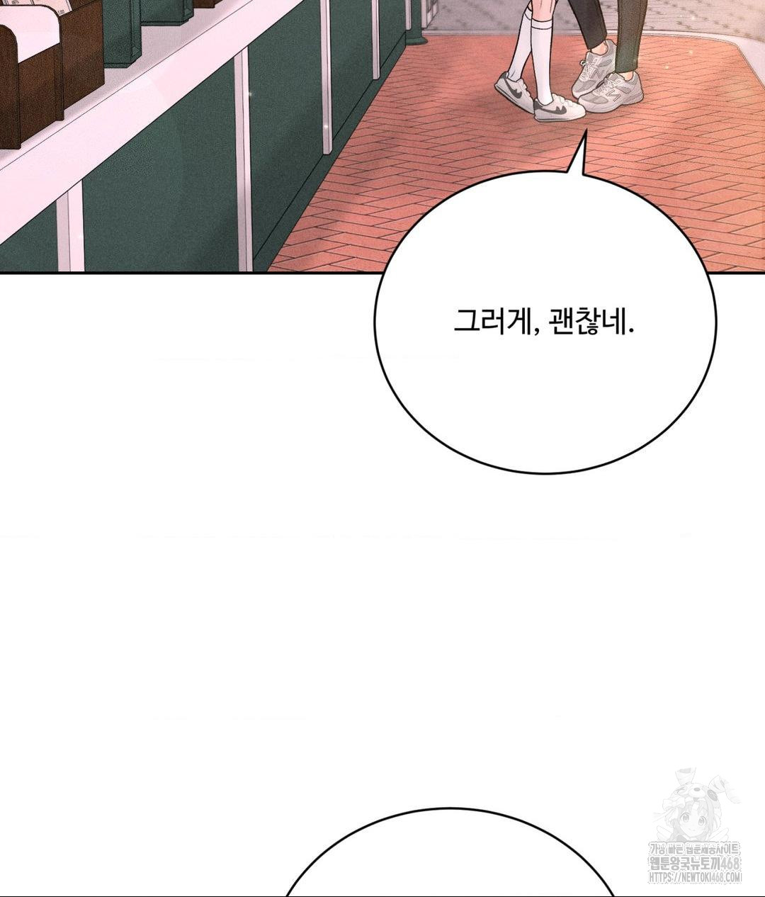 payment-for-the-ride-raw-chap-36-81