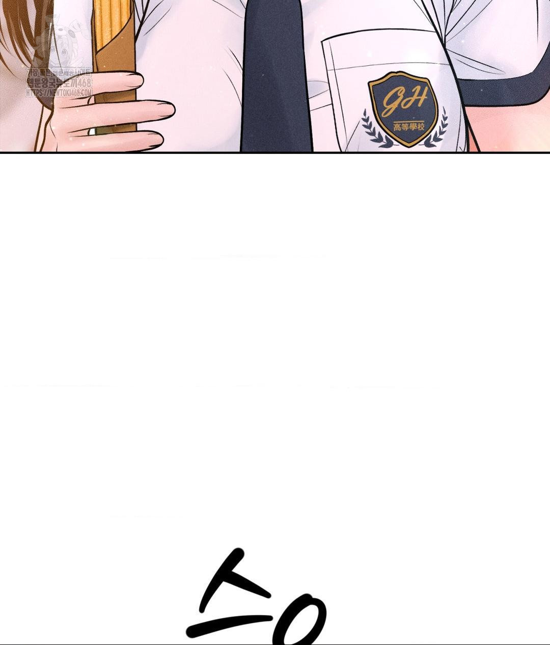 payment-for-the-ride-raw-chap-36-83