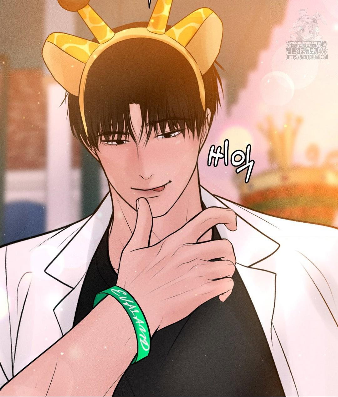 payment-for-the-ride-raw-chap-36-87