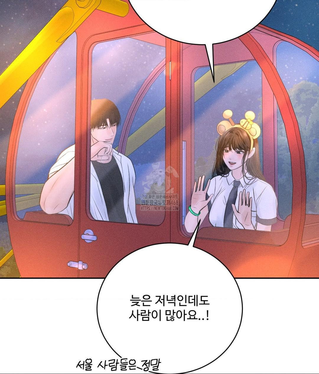 payment-for-the-ride-raw-chap-36-97