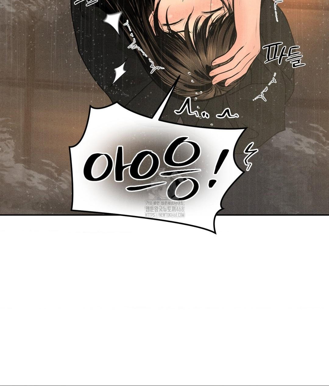 payment-for-the-ride-raw-chap-37-100