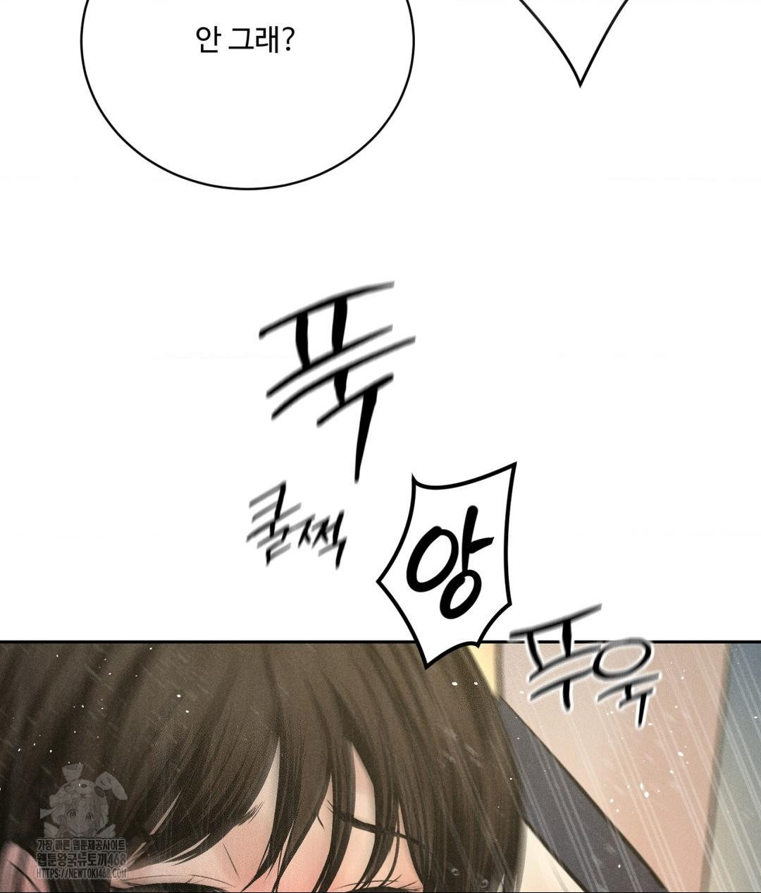payment-for-the-ride-raw-chap-37-111