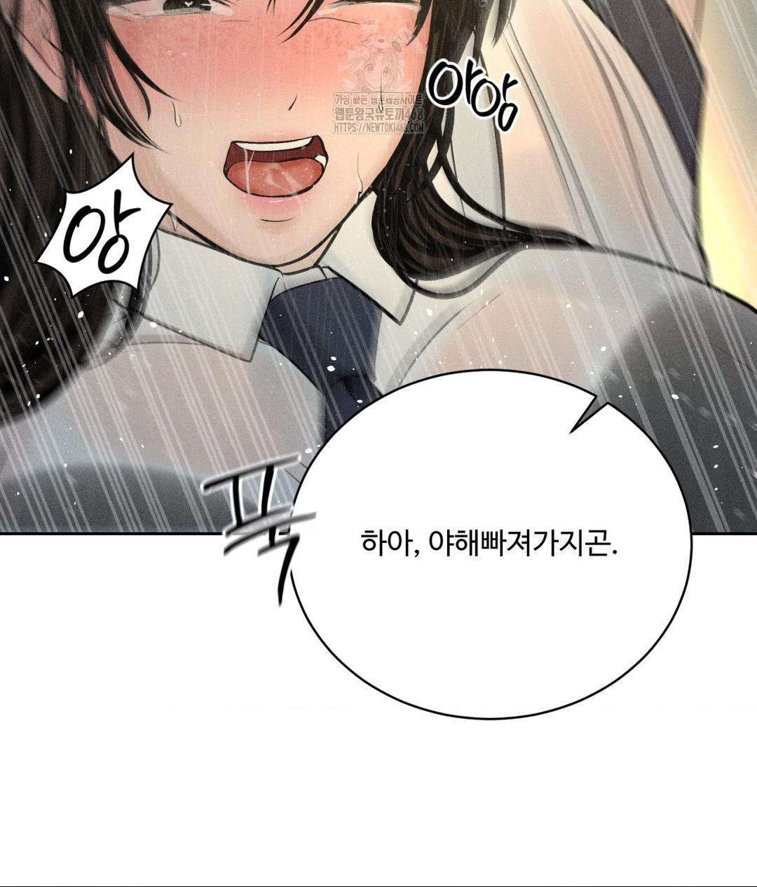 payment-for-the-ride-raw-chap-37-112