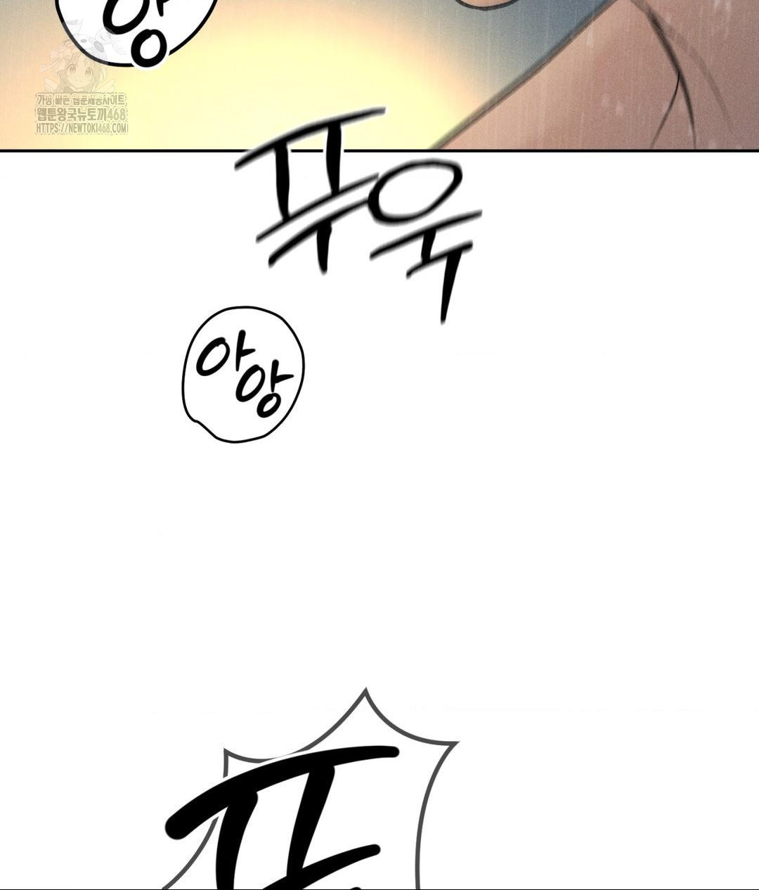 payment-for-the-ride-raw-chap-37-114