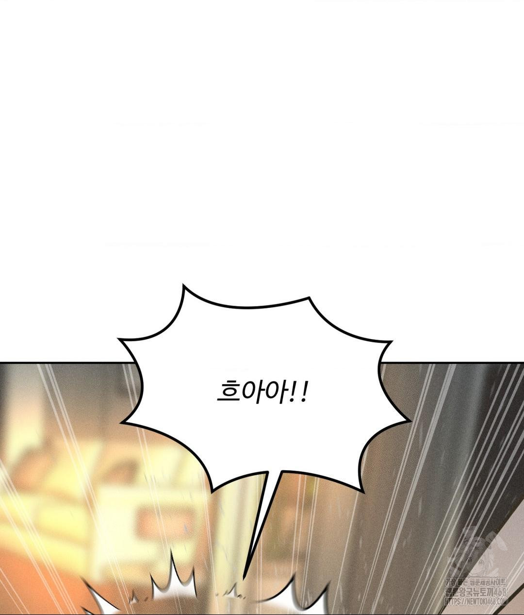 payment-for-the-ride-raw-chap-37-116