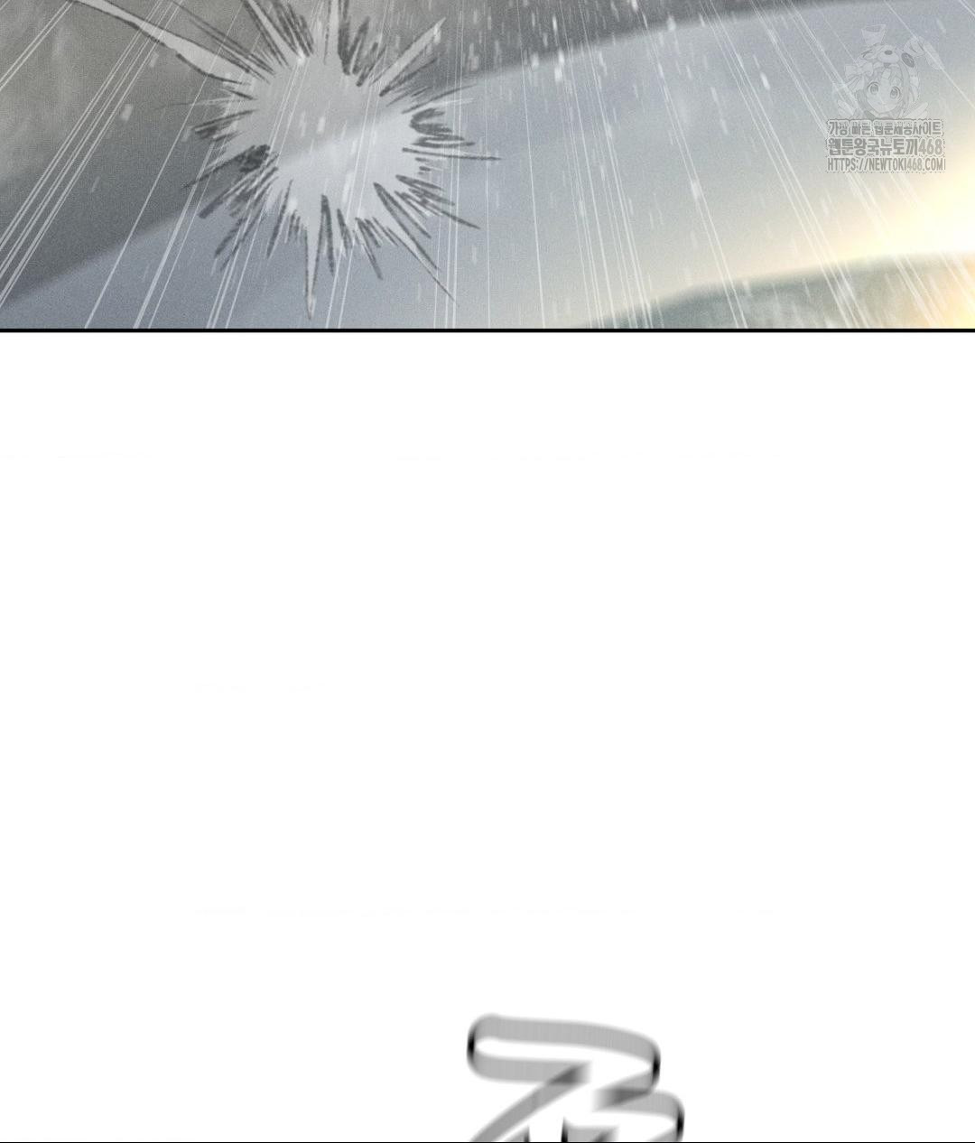 payment-for-the-ride-raw-chap-37-118