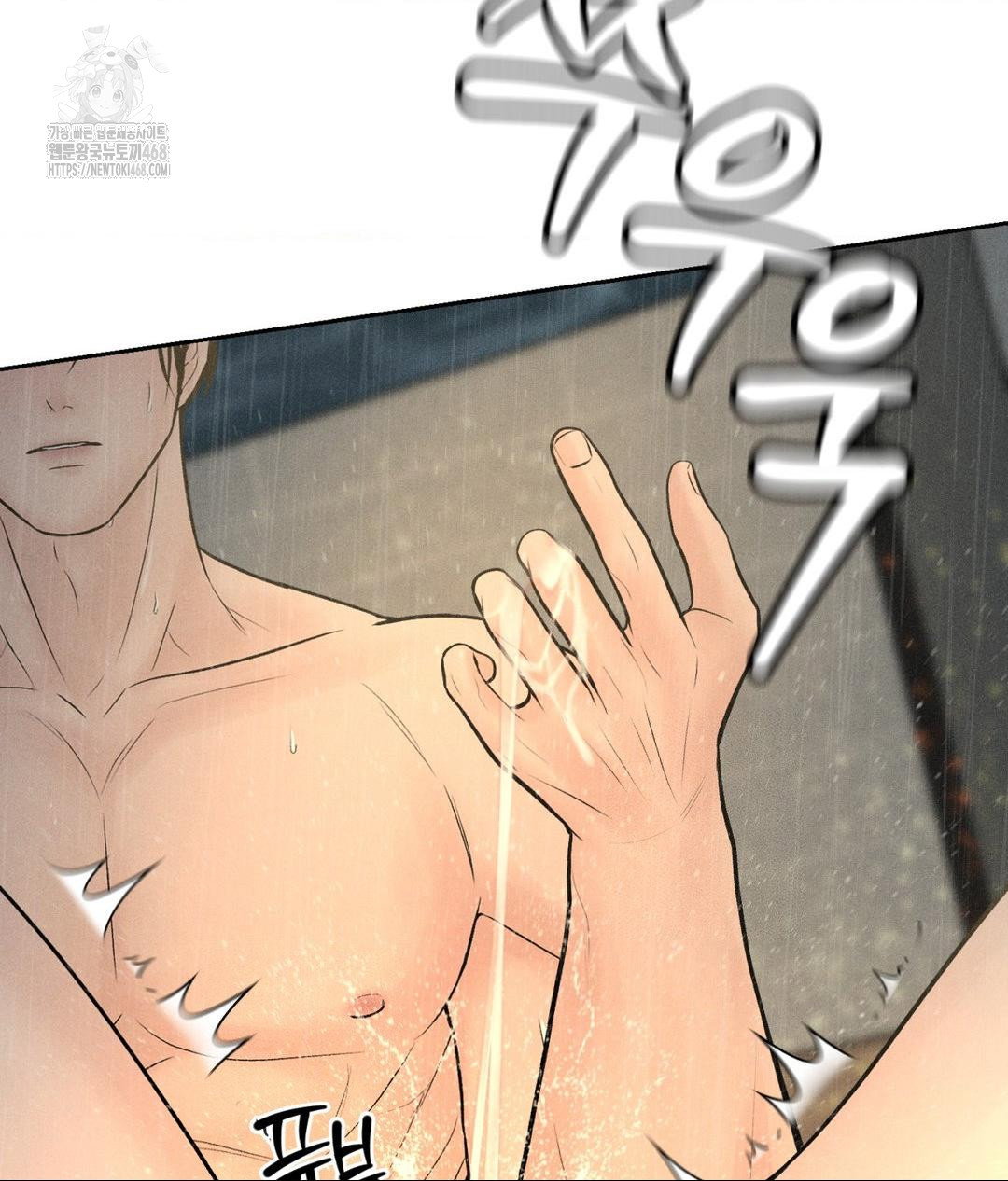 payment-for-the-ride-raw-chap-37-119