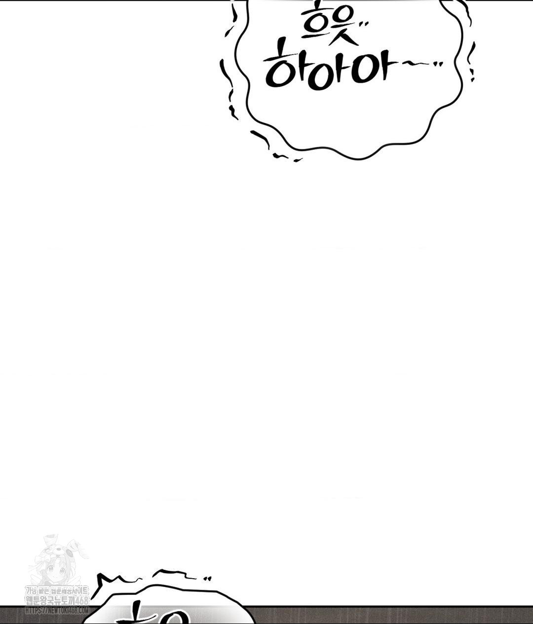 payment-for-the-ride-raw-chap-37-121